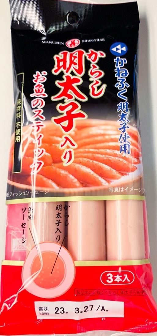 からし明太子入り お魚のスティック