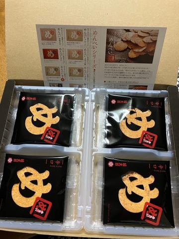 めんべい