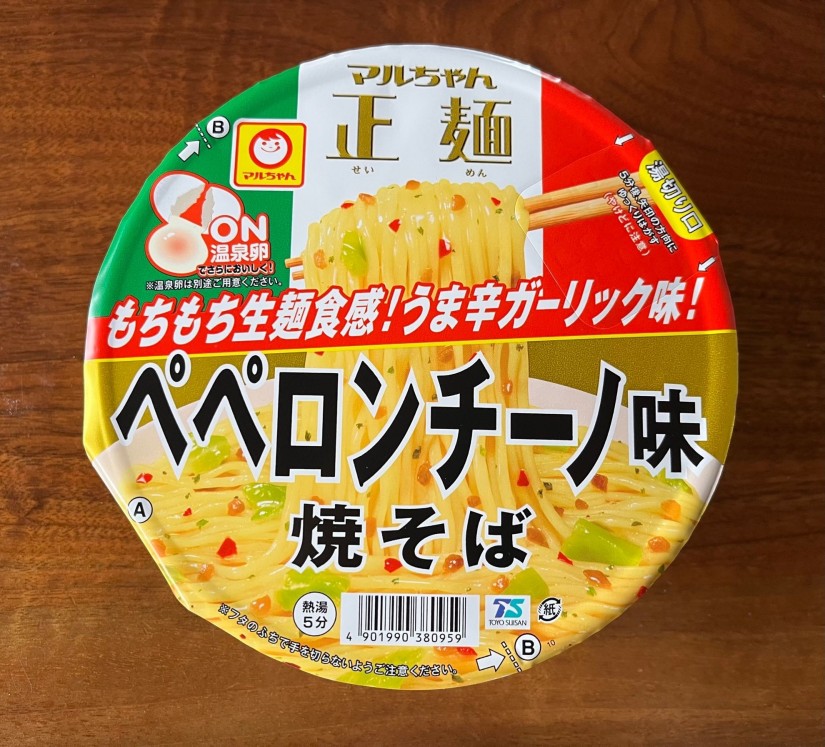 ペペロンチーノ味焼きそば