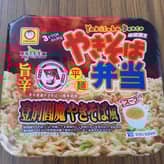 焼きそば弁当登別閻魔やきそば風 旨辛