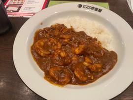 THE海老カレー 20辛