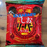 辛爆しおリーパーラーメン キャロライナリーパー使用