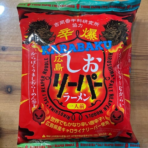 辛爆しおリーパーラーメン キャロライナリーパー使用