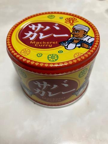 サバカレー