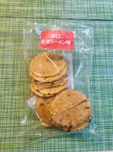 辛口台湾ラーメン味せんべい