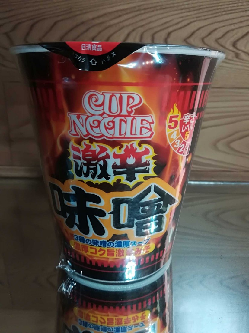 激辛味噌