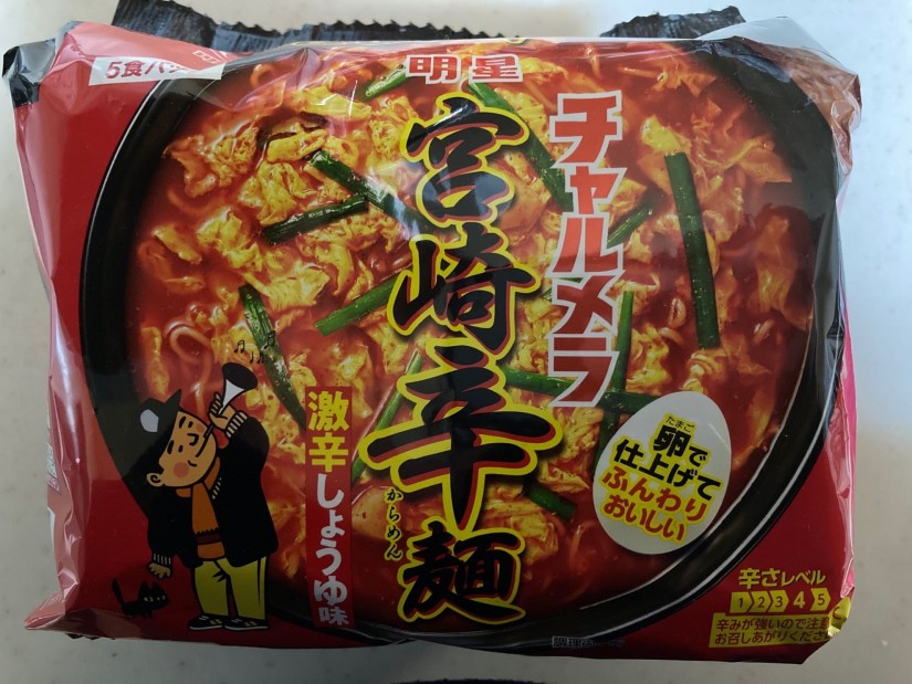 チャルメラ 宮崎辛麺 辛さレベル4 2.06KM - 明星食品 | 辛メーター