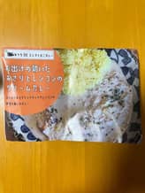 お出汁の効いたあさりとレンコンのクリームカレー