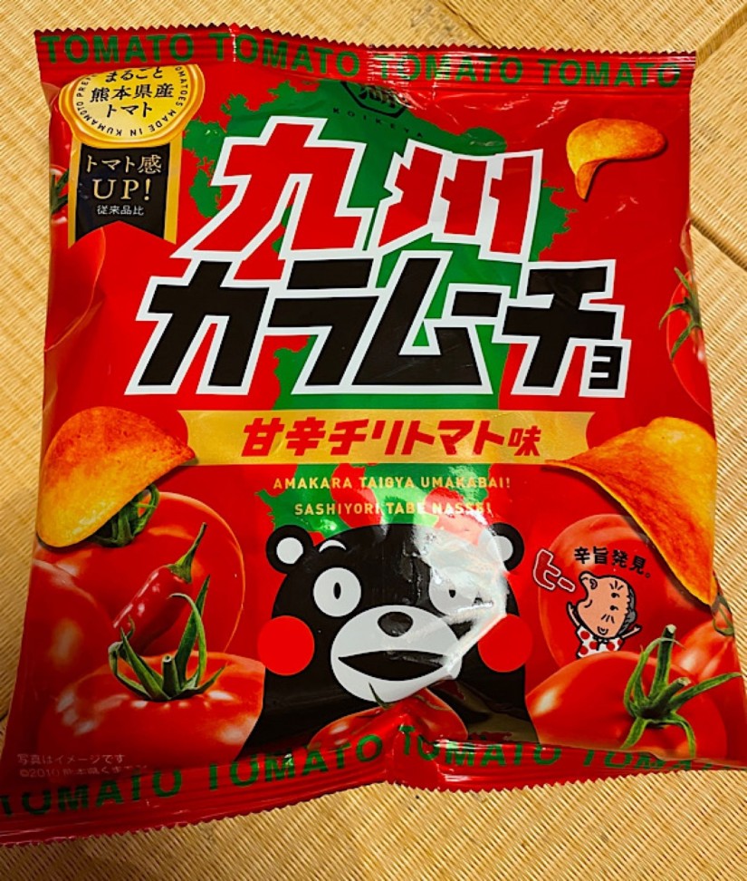 九州 カラムーチョ