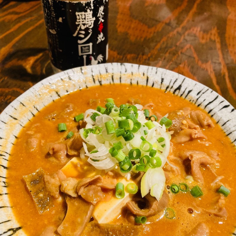 赤モツ煮 （辛）