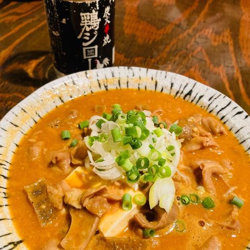 赤モツ煮 （辛）