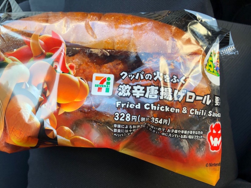 クッパの火を吹く激辛唐揚げロール