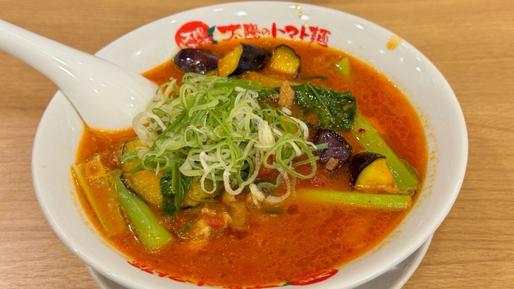 太陽の麻婆茄子トマト麺 激辛