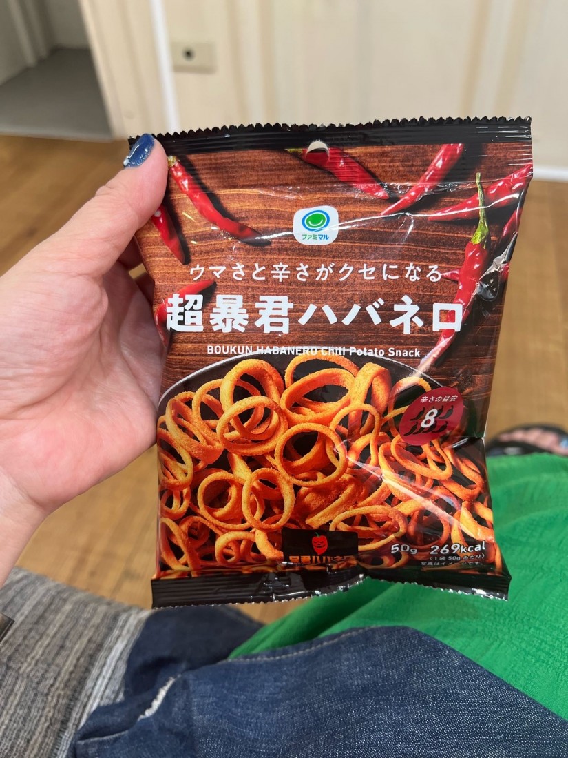 超暴君ハバネロ 8