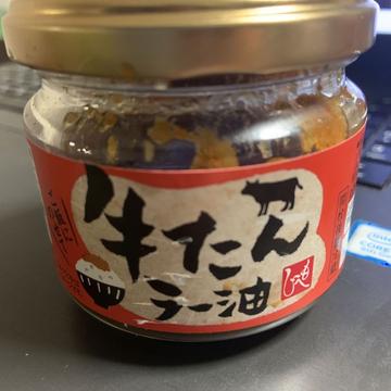 牛たんラー油