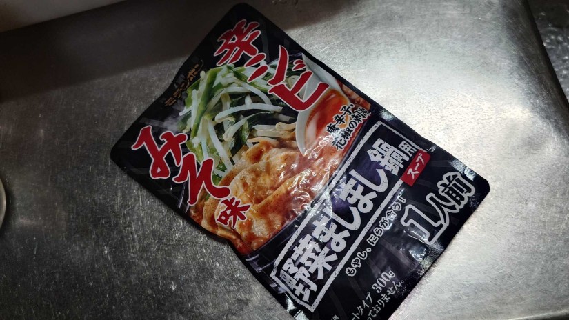 野菜ましまし鍋用スープ 辛シビみそ味