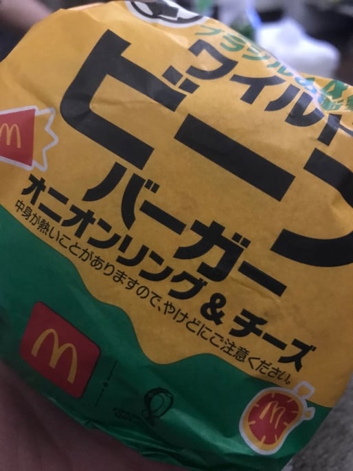 ワイルドビーフバーガー オニオンリング&チーズ