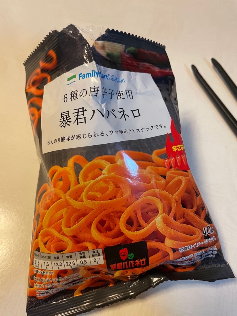 6種の唐辛子使用 暴君ハバネロ 8唐辛子