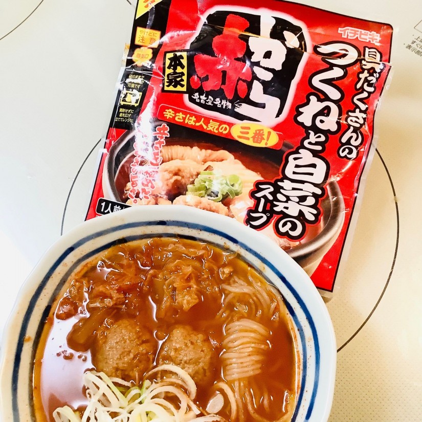 赤から具だくさんのつくねと白菜のスープ 3番