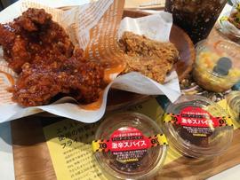 麻辣ホットチキン 激辛スパイス付き 旨いシビれる辛さ