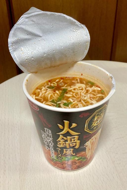 サンヨー火鍋風ラーメン 0.35辛