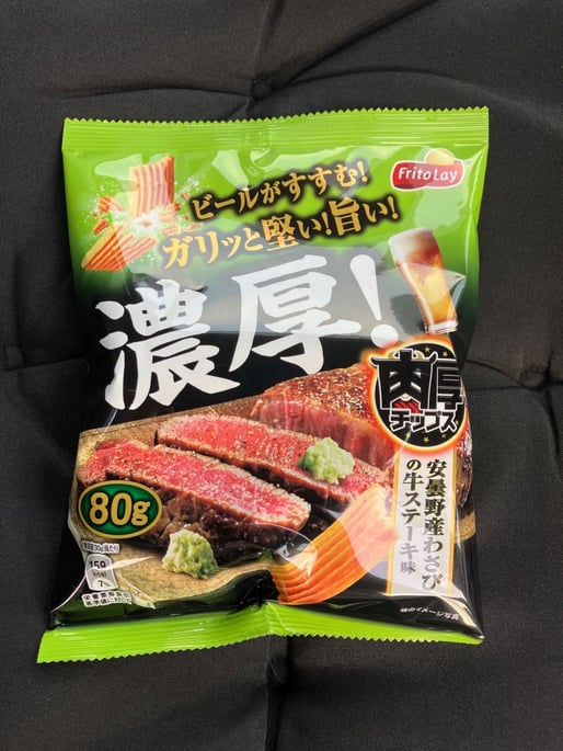 ビールがすすむ！ガリッと堅い！旨い！濃厚！肉厚チップス安曇野産わさびの牛ステーキ味 ツーン！