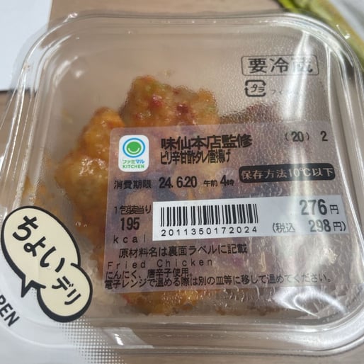 味仙本店監修 ピリ辛甘酢タレ唐揚げ