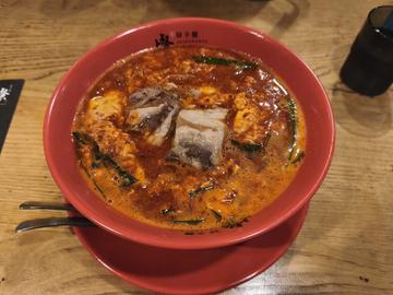 赫辛麺  20辛