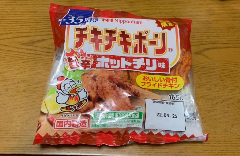 チキチキボーン 旨辛ホットチリ味