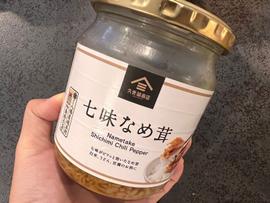 七味なめ茸