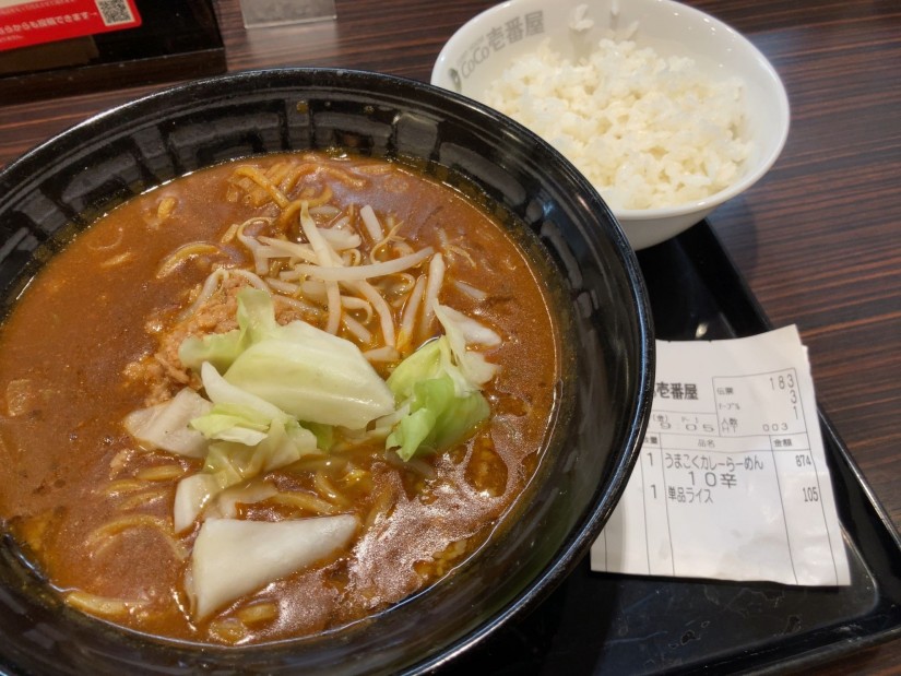 うまこくカレーラーメン10辛＋ライス