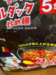 ブルダック炒め麺 激辛