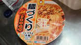マルちゃん麺づくり　肉入りうま辛味噌