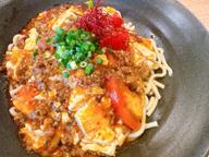 トマト麻婆豆腐麺 激辛