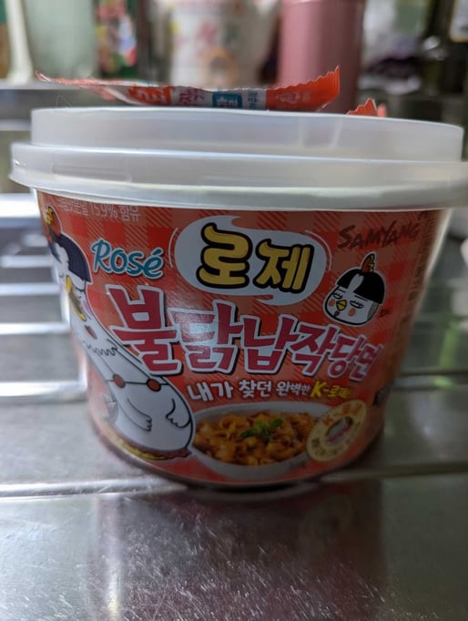 ロゼプルダックナプチャックタンミョン