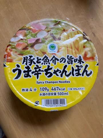 豚と魚介の旨味　うま辛ちゃんぽん うま辛