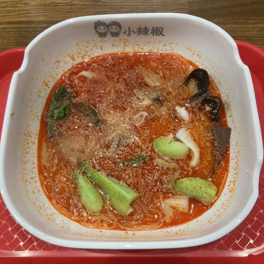 麻辣湯 魔鬼辛(🌶️5個)