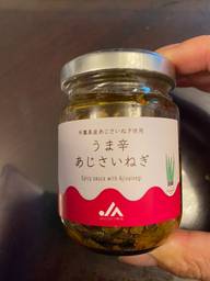 うま辛 あじさいねぎ