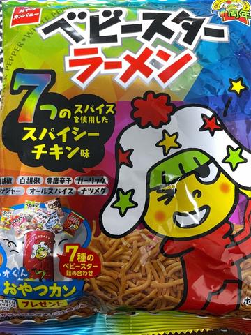 ベビースター 7つのスパイスを使用したスパイシーチキン味 なし