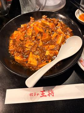 極王麻婆豆腐