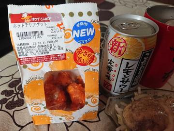 ホットチリナゲット