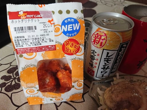 ホットチリナゲット