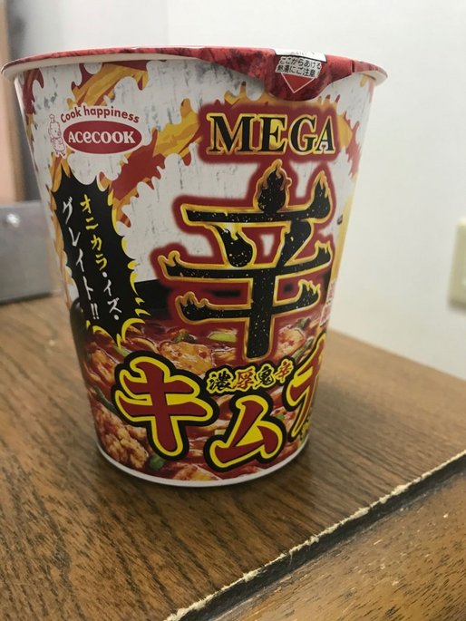 MEGA辛キムチラーメン 鬼辛