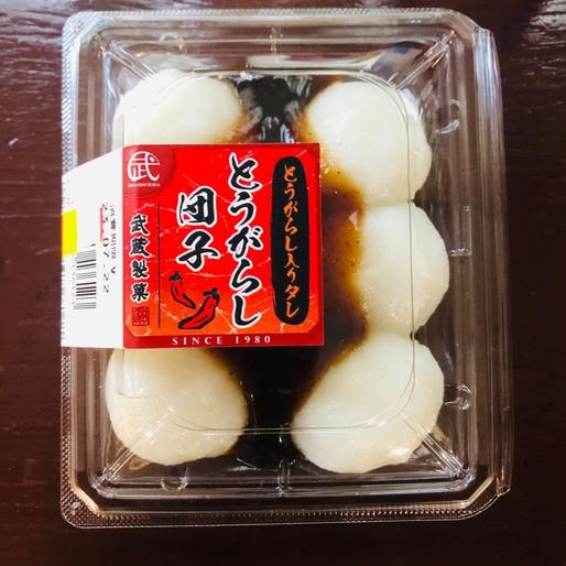 とうがらし団子
