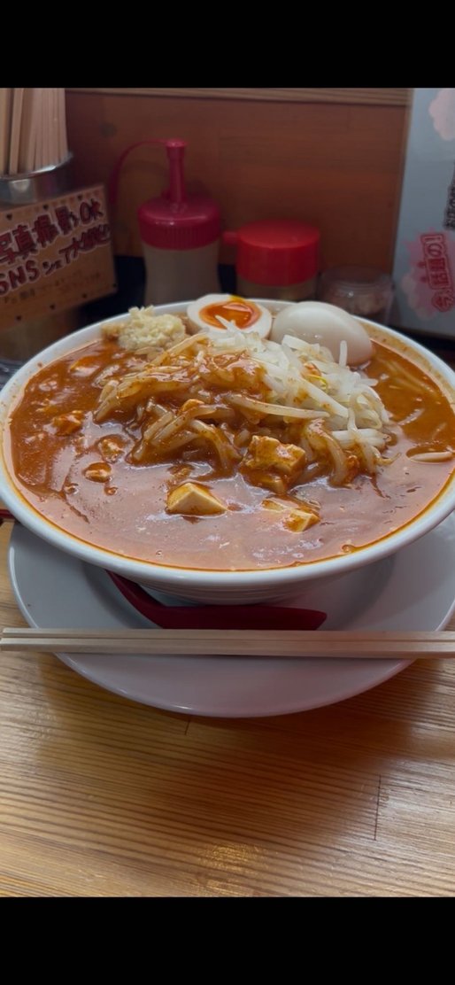 激辛ラーメン Lv.5