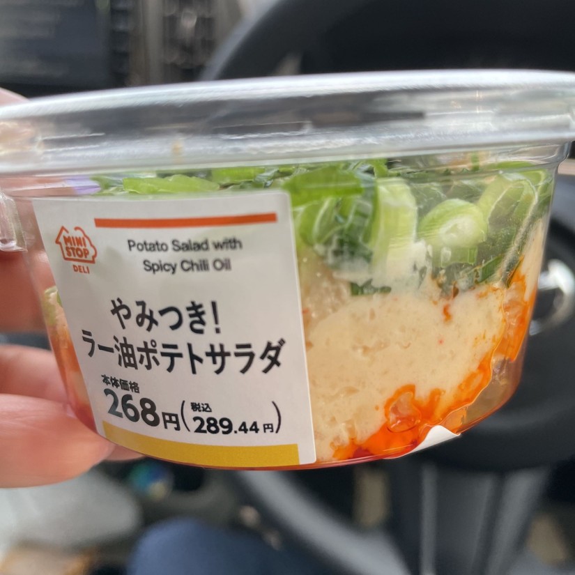 やみつき！ラー油ポテトサラダ