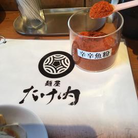 辛辛魚粉