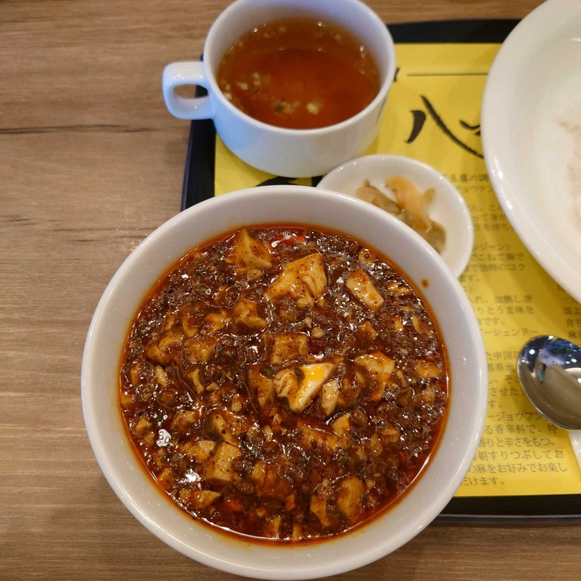 麻婆豆腐 超激辛