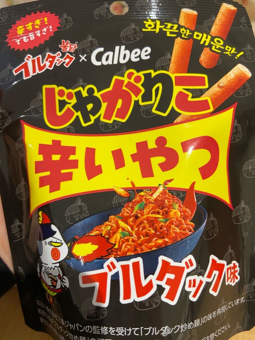 じゃがりこ辛いやつブルダック味