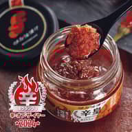 【辛・オブ・ザ・イヤー2024準グランプリ】味な油漬け 辛皇 ホットエンペラー